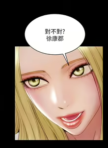 Page 320 of 致命坏男人 1-54 - preview thumbnail