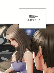 Page 322 of 致命坏男人 1-54 - preview thumbnail