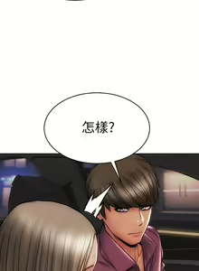 Page 324 of 致命坏男人 1-54 - preview thumbnail