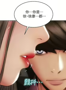 Page 326 of 致命坏男人 1-54 - preview thumbnail