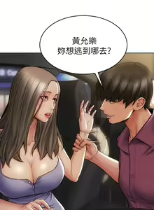 Page 327 of 致命坏男人 1-54 - preview thumbnail