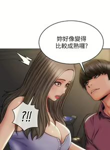 Page 331 of 致命坏男人 1-54 - preview thumbnail