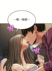 Page 337 of 致命坏男人 1-54 - preview thumbnail