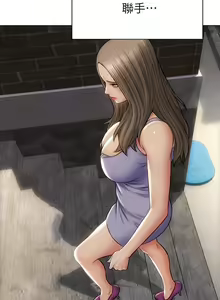 Page 344 of 致命坏男人 1-54 - preview thumbnail