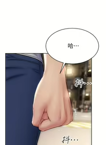 Page 364 of 致命坏男人 1-54 - preview thumbnail