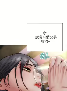Page 374 of 致命坏男人 1-54 - preview thumbnail