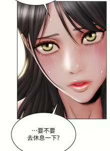 Page 380 of 致命坏男人 1-54 - preview thumbnail