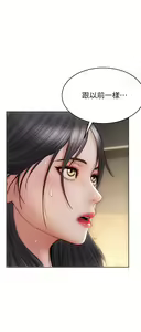 Page 384 of 致命坏男人 1-54 - preview thumbnail