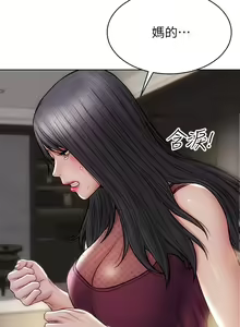 Page 390 of 致命坏男人 1-54 - preview thumbnail