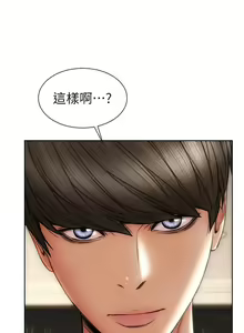 Page 391 of 致命坏男人 1-54 - preview thumbnail