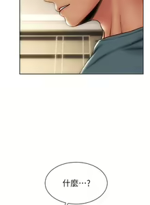 Page 392 of 致命坏男人 1-54 - preview thumbnail