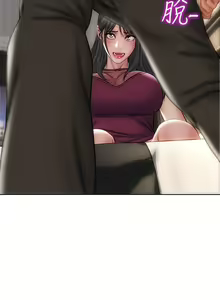 Page 393 of 致命坏男人 1-54 - preview thumbnail