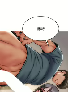 Page 396 of 致命坏男人 1-54 - preview thumbnail