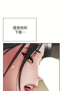 Page 400 of 致命坏男人 1-54 - preview thumbnail