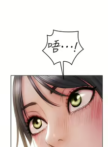 Page 405 of 致命坏男人 1-54 - preview thumbnail