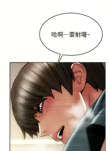 Page 408 of 致命坏男人 1-54 - preview thumbnail
