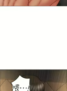 Page 411 of 致命坏男人 1-54 - preview thumbnail