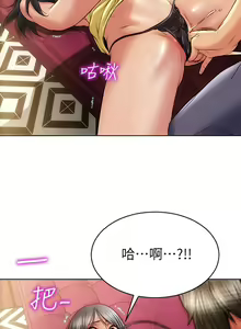 Page 44 of 致命坏男人 1-54 - preview thumbnail