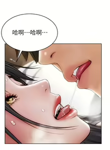 Page 448 of 致命坏男人 1-54 - preview thumbnail