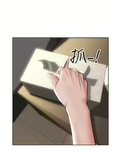 Page 467 of 致命坏男人 1-54 - preview thumbnail