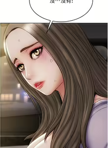 Page 496 of 致命坏男人 1-54 - preview thumbnail