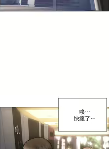 Page 501 of 致命坏男人 1-54 - preview thumbnail