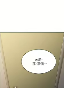 Page 505 of 致命坏男人 1-54 - preview thumbnail