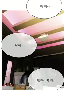 Page 51 of 致命坏男人 1-54 - preview thumbnail