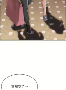 Page 512 of 致命坏男人 1-54 - preview thumbnail