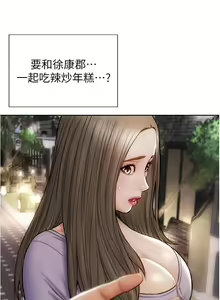 Page 514 of 致命坏男人 1-54 - preview thumbnail