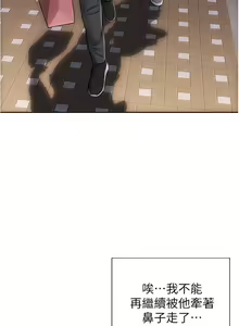 Page 515 of 致命坏男人 1-54 - preview thumbnail
