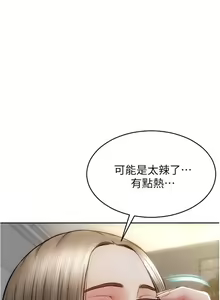 Page 518 of 致命坏男人 1-54 - preview thumbnail