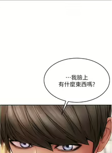 Page 519 of 致命坏男人 1-54 - preview thumbnail