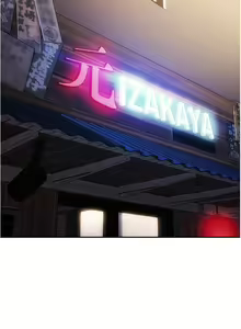 Page 520 of 致命坏男人 1-54 - preview thumbnail