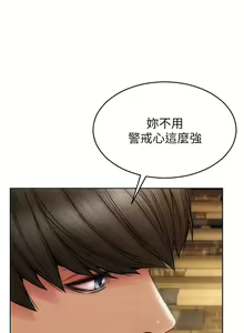 Page 522 of 致命坏男人 1-54 - preview thumbnail
