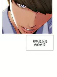 Page 527 of 致命坏男人 1-54 - preview thumbnail