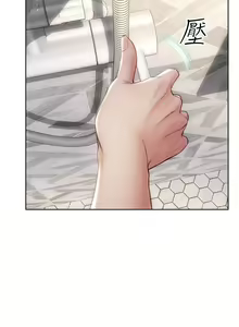 Page 534 of 致命坏男人 1-54 - preview thumbnail