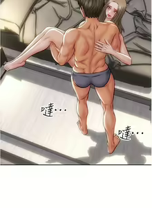 Page 545 of 致命坏男人 1-54 - preview thumbnail