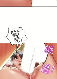 Page 55 of 致命坏男人 1-54 - preview thumbnail
