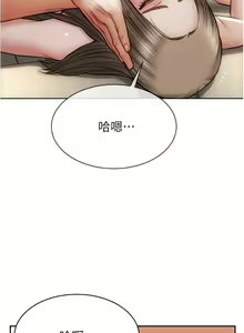 Page 576 of 致命坏男人 1-54 - preview thumbnail