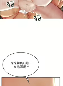 Page 585 of 致命坏男人 1-54 - preview thumbnail