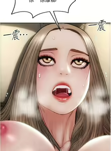 Page 587 of 致命坏男人 1-54 - preview thumbnail