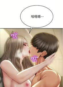 Page 589 of 致命坏男人 1-54 - preview thumbnail