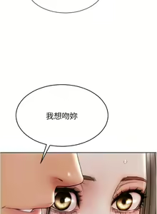 Page 602 of 致命坏男人 1-54 - preview thumbnail