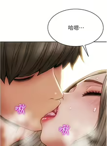 Page 604 of 致命坏男人 1-54 - preview thumbnail