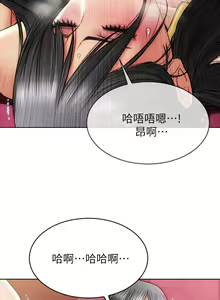 Page 61 of 致命坏男人 1-54 - preview thumbnail
