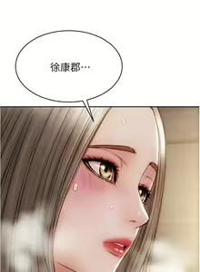 Page 611 of 致命坏男人 1-54 - preview thumbnail
