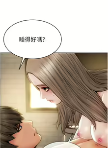 Page 619 of 致命坏男人 1-54 - preview thumbnail