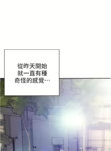 Page 624 of 致命坏男人 1-54 - preview thumbnail