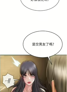 Page 629 of 致命坏男人 1-54 - preview thumbnail